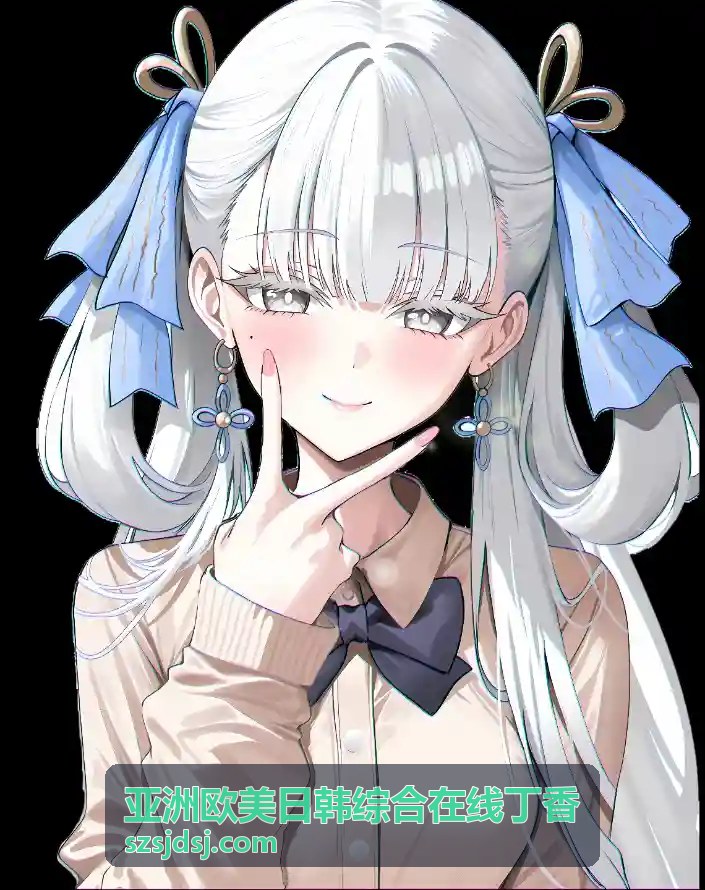  - 亚洲欧美日韩综合在线丁香
